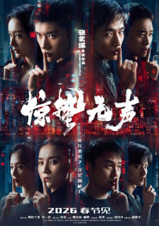 精品国产自在在线在线观看